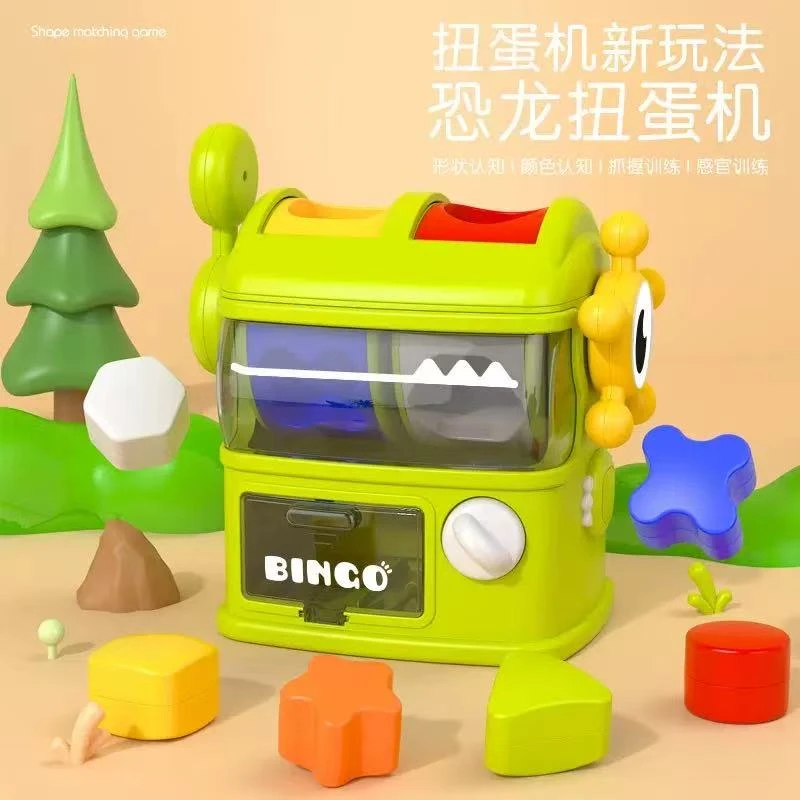 儿童大脑思维训练益智玩具注意力专注力锻炼亲子互动入门宝宝早教