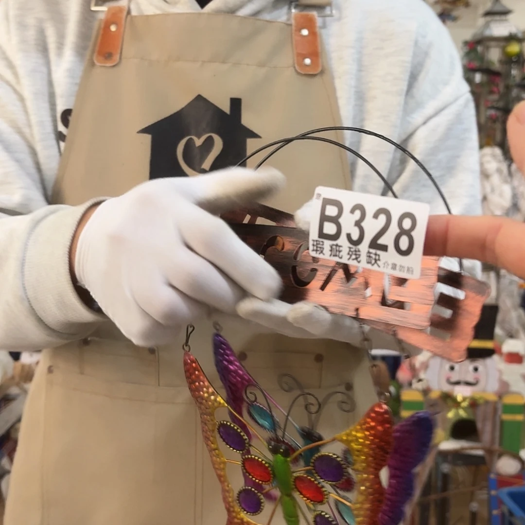 核桃木/黑胡桃（胡桃木）