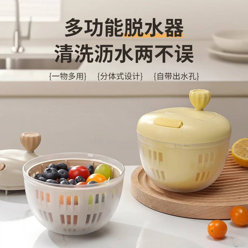 自主设计 水果蔬菜脱水器 水果沙拉疏果脱水器甩干机手动沥水神器