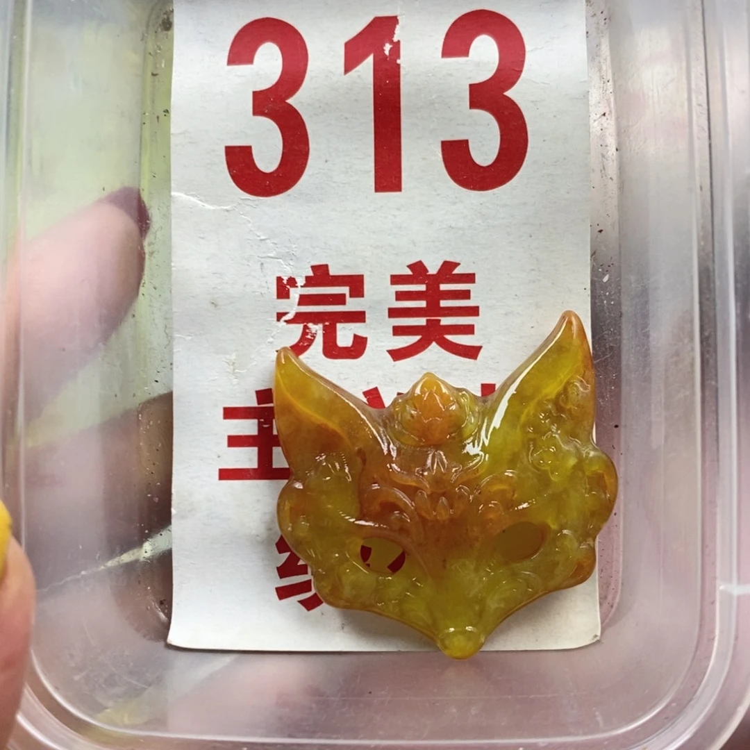 蛇纹石玉未镶嵌挂坠