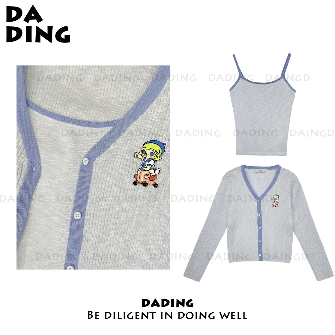 DADING【天使女孩】2025春夏新款针织开衫休闲加背心两件套井1076A
