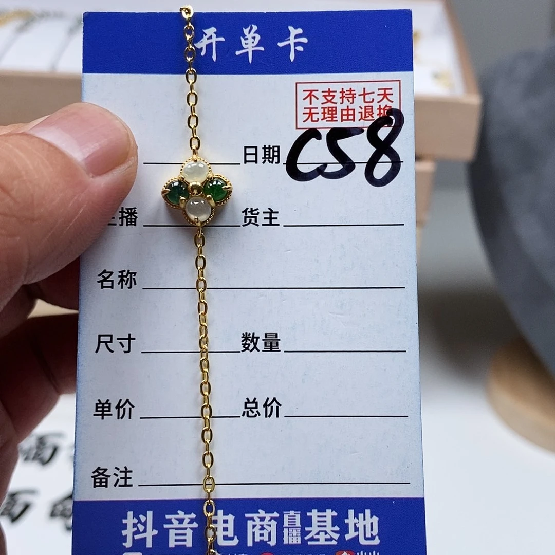 翡翠戒指未镶嵌A货