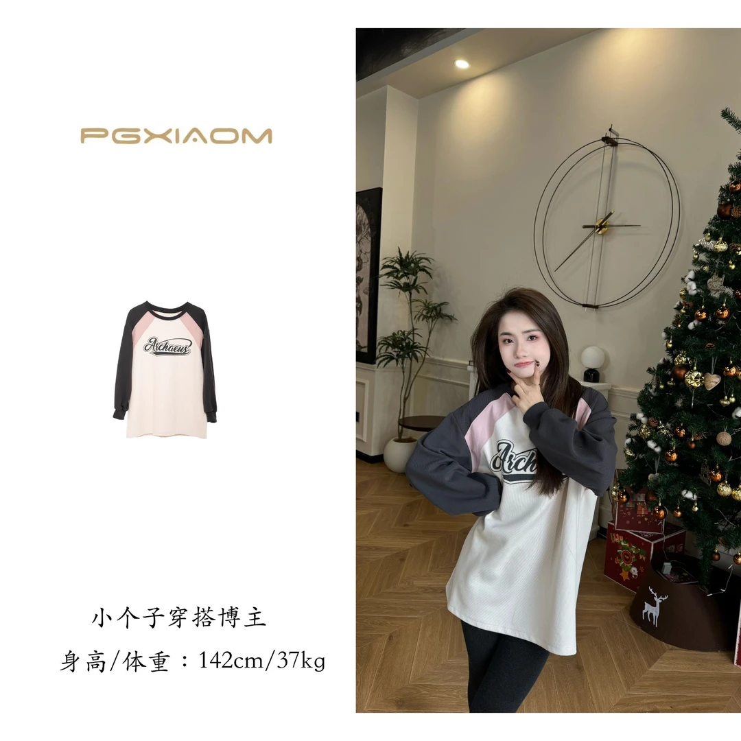 【PGXIAOM】润秀定制不加绒宽松拼色学院风卫衣WY1050