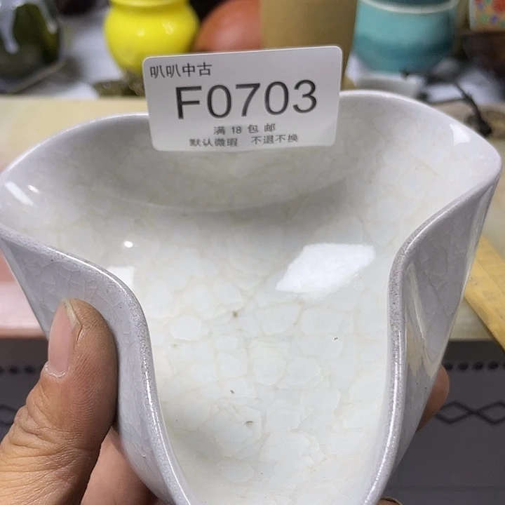Z***5瓷片中古回流默认微瑕0703