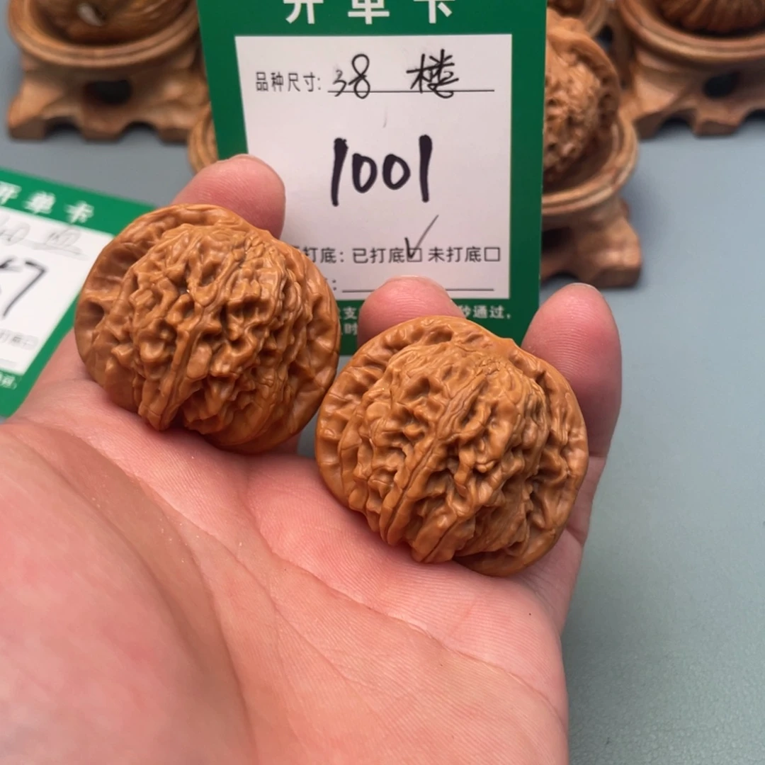 文玩核桃把件文玩