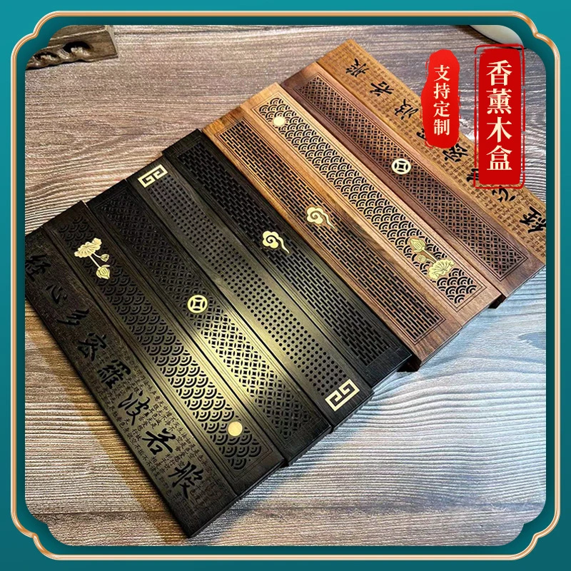 现货紫光檀木线香盒木质镂空卧香盒实木熏香炉雕刻香盒直供