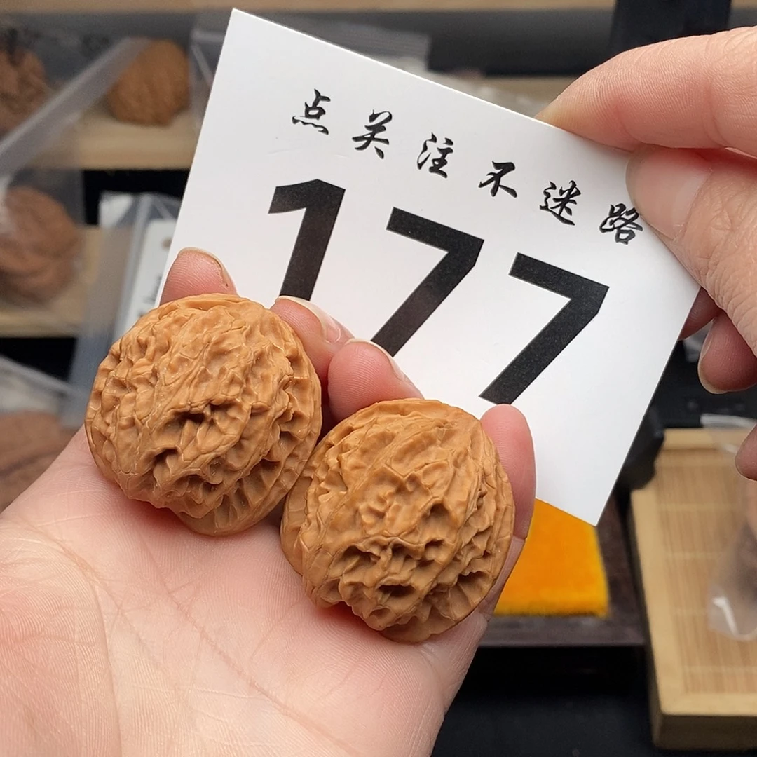 核桃35苹果园
