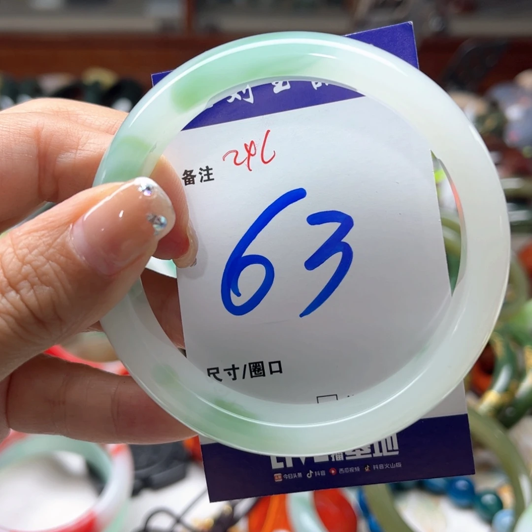 未镶嵌手镯石英岩玉