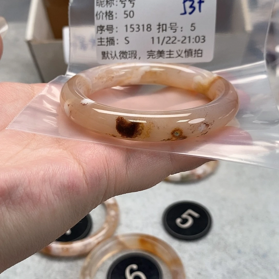 手镯玛瑙/玉髓未镶嵌兮*