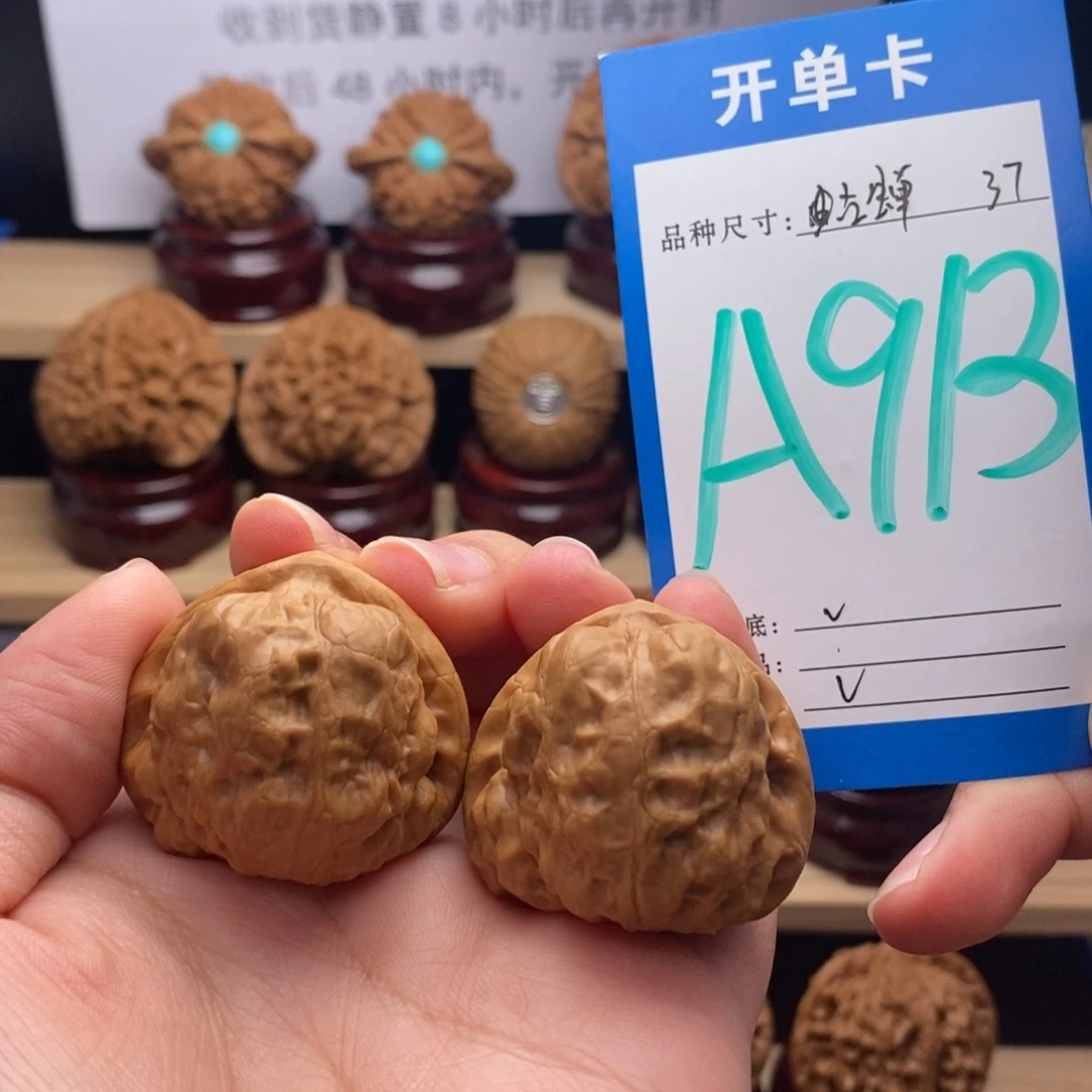 吊坠文玩核桃古蝉35/37