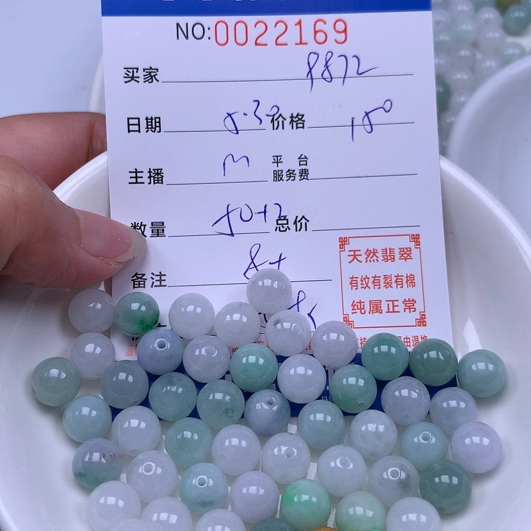 未镶嵌手链翡翠用****2