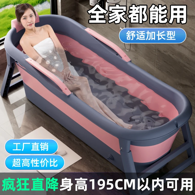 家用折叠加厚泡澡桶沐浴洗澡桶大人专用成人泡澡折叠桶洗浴桶