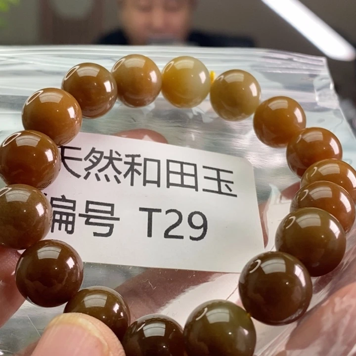 未镶嵌手链和田玉