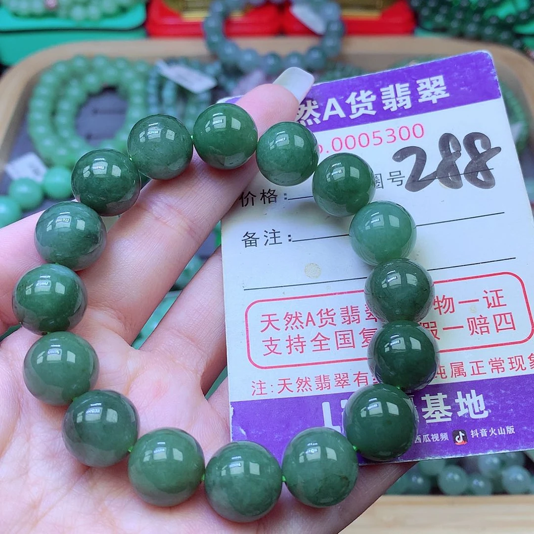 毛衣链未镶嵌翡翠13.5