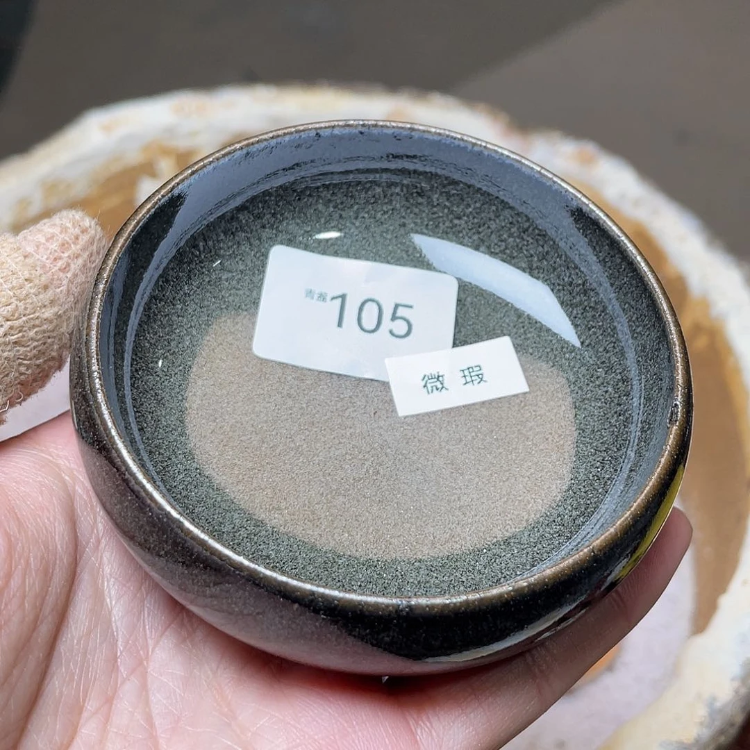 茶盏105 福临号建盏主人杯微瑕