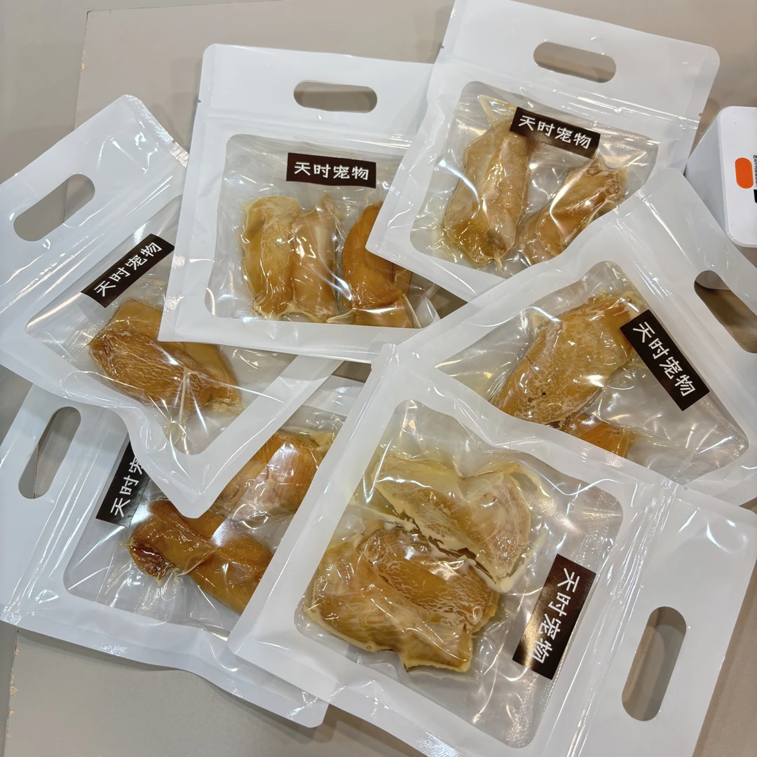 小猫小狗试吃官宠物手工零食无添加剂