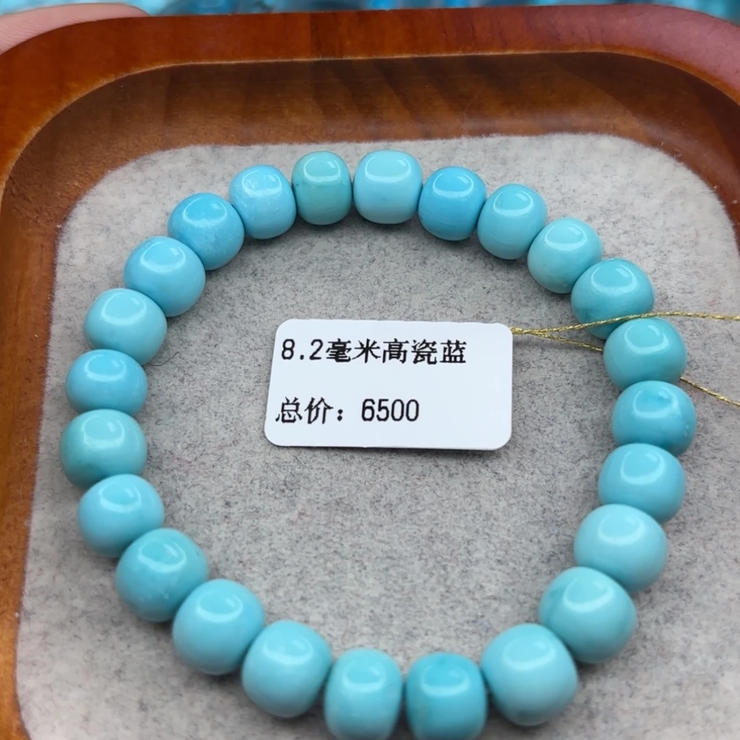 绿松石未镶嵌手链