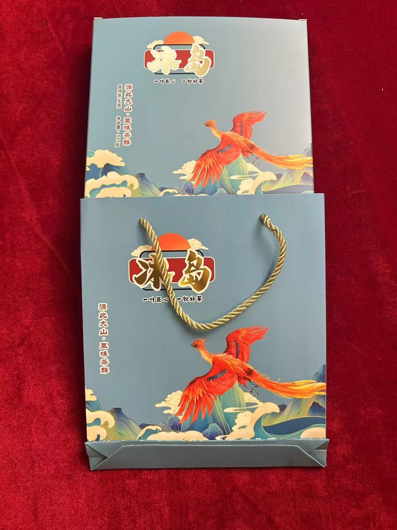 【精选生茶 冰岛古树礼盒】生茶云南名山明寨普洱茶生茶古树礼茶