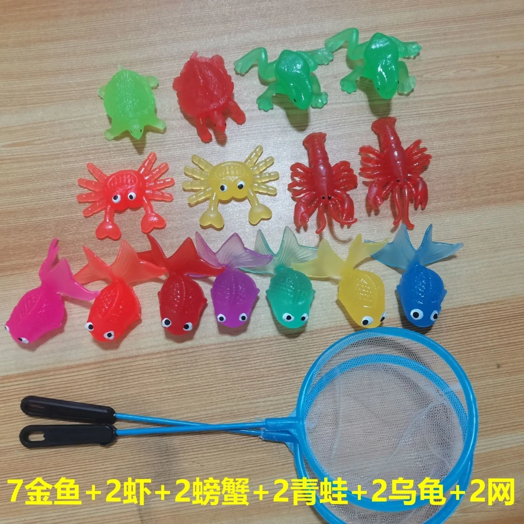 捞鱼儿童玩具金鱼男女孩益智钓鱼戏水洗澡宝宝过家家玩水仿真动物