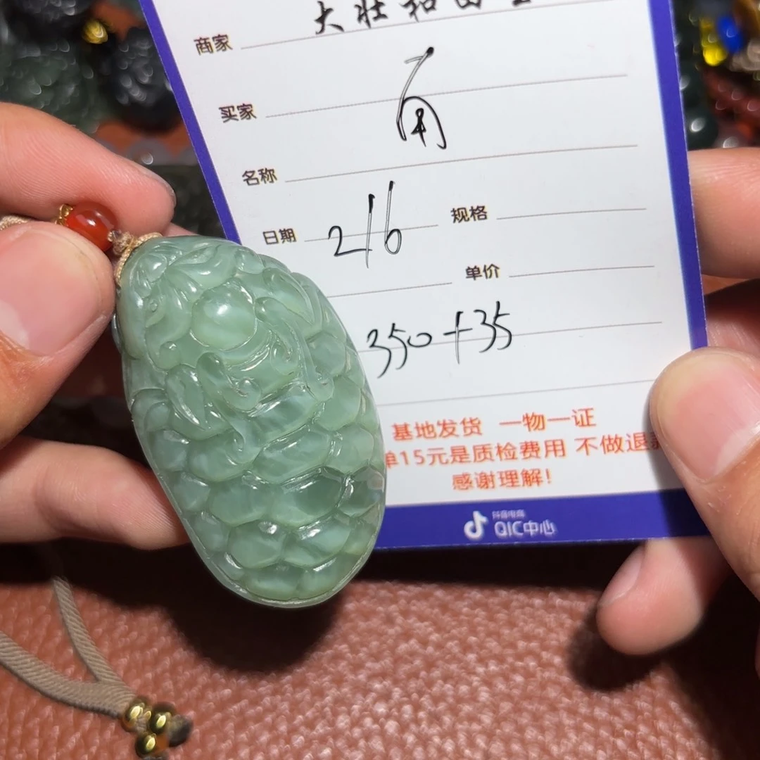 和田玉挂件未镶嵌南****淡