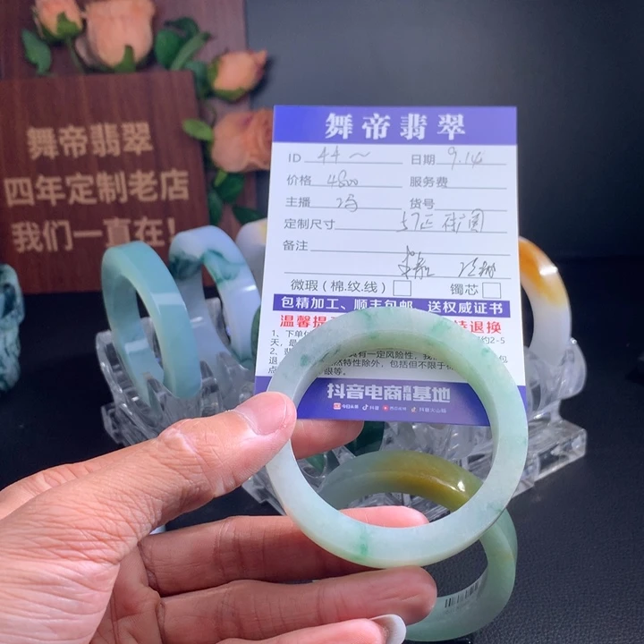 未镶嵌手镯定制翡翠?****6