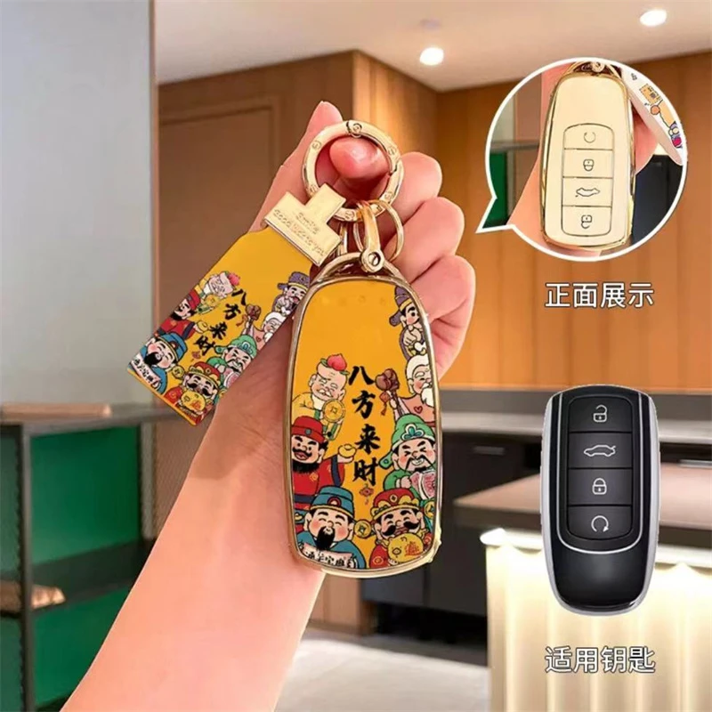 奇瑞艾瑞泽8钥匙套5探索06欧萌达5壳5plus瑞虎9专用gx 8pro 7plus