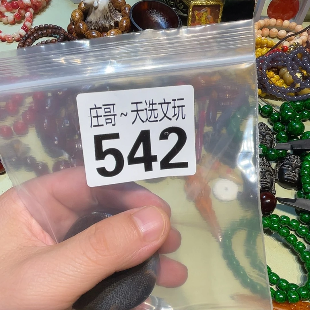 老***将香榧木黑檀木、黑檀木542