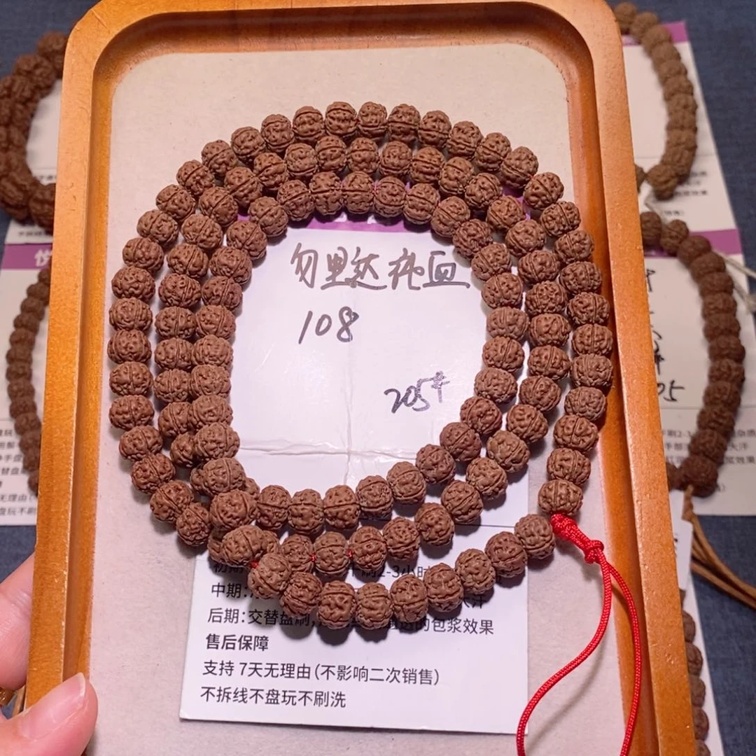 金刚菩提手串205勿里达纯血108卡10