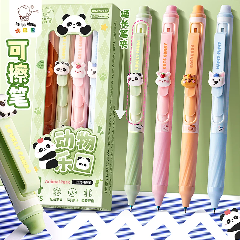 可擦笔国风按动中性笔三年级热可擦刷题笔专用小学生复写笔摩易擦