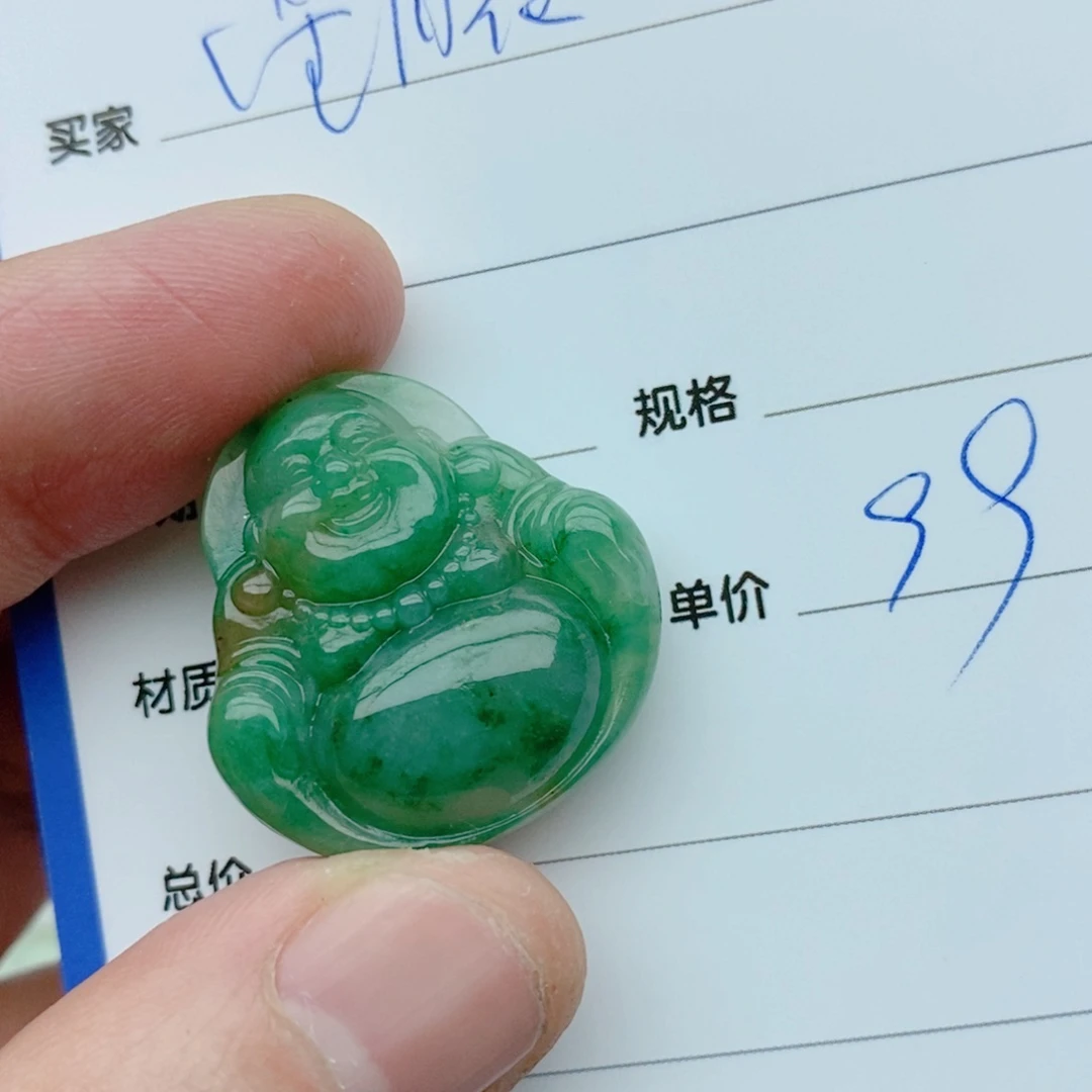 独山玉颈饰未镶嵌星*夜