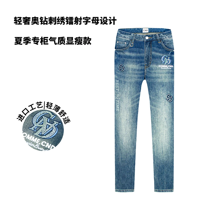 卡纳狄尔男装2025春夏新款名牌高端浮雕奥钻印花九分薄款牛仔裤男