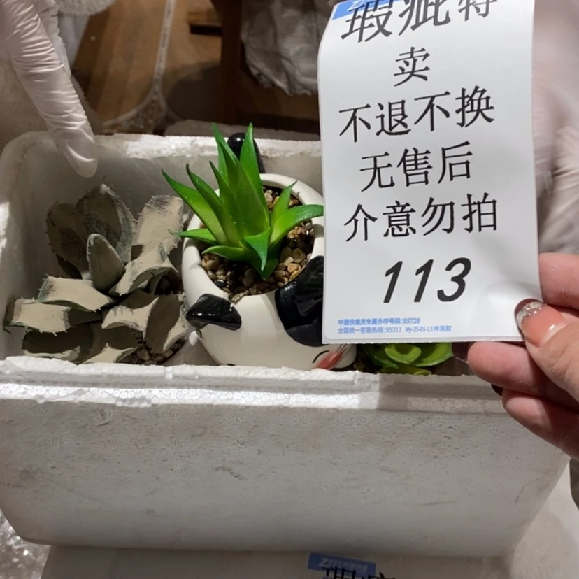 【闪购商品】摆件宋*妞陶瓷摆件瑕疵特卖