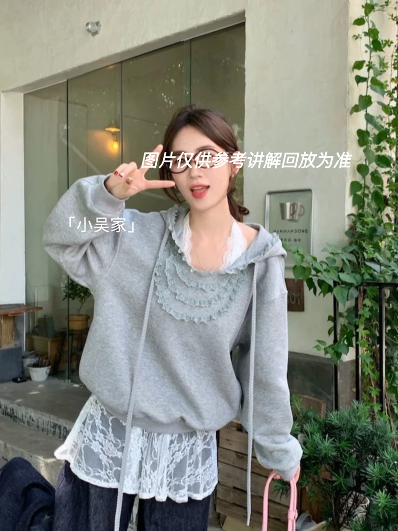 「小吴家」2025春款木耳边连帽长袖卫衣女春季挂脖蕾丝背心