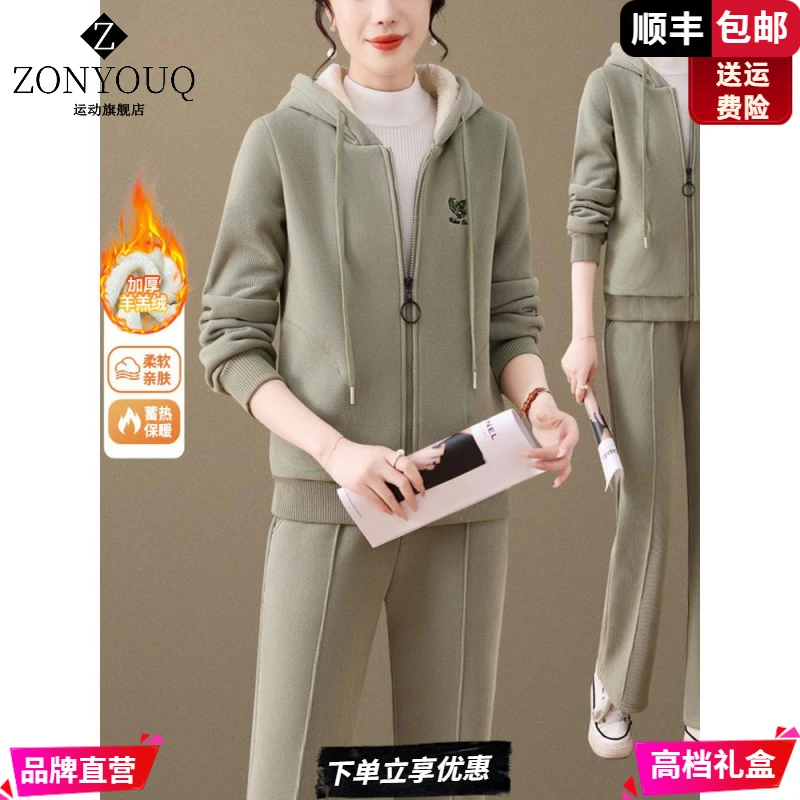 ZONYOUQ冬季运动套装女2025新款时尚宽松保暖加绒加厚马甲卫衣