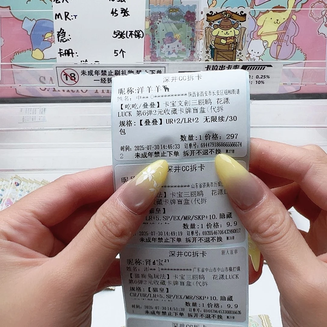 补差价猫3狗2，12.8，补2.9