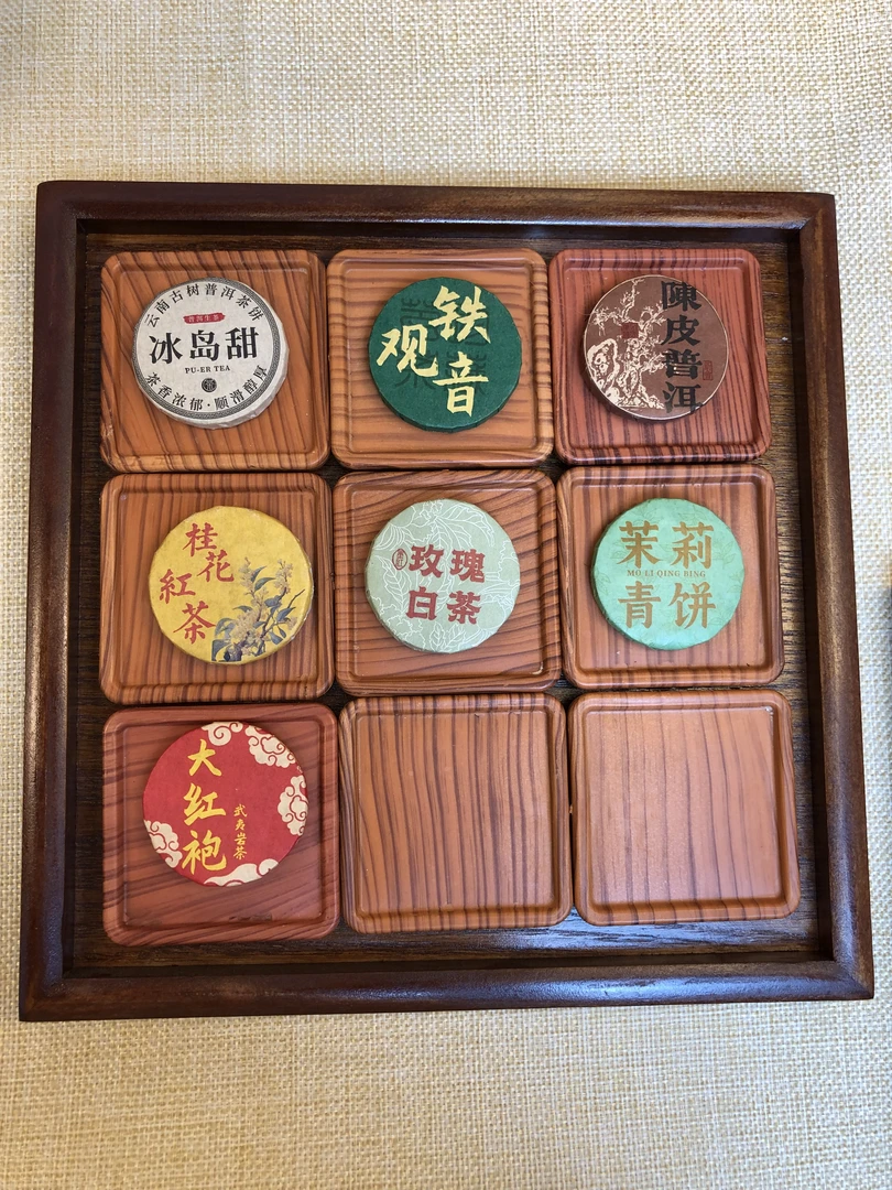 茶饼对对碰拍一拆 12+关注1+灯牌2 保底30个