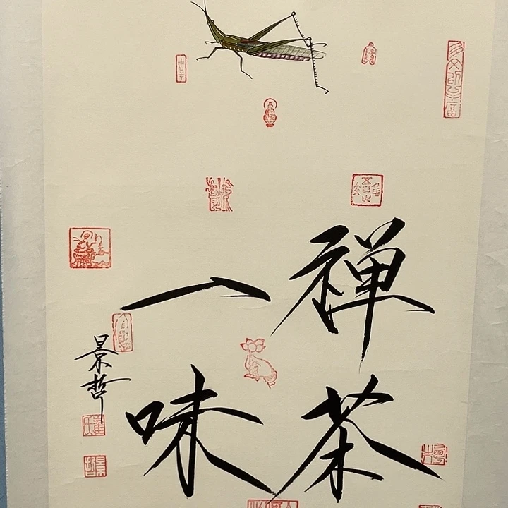精品国画精品作品