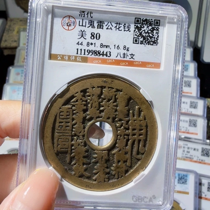 铜As历朝历代……8443