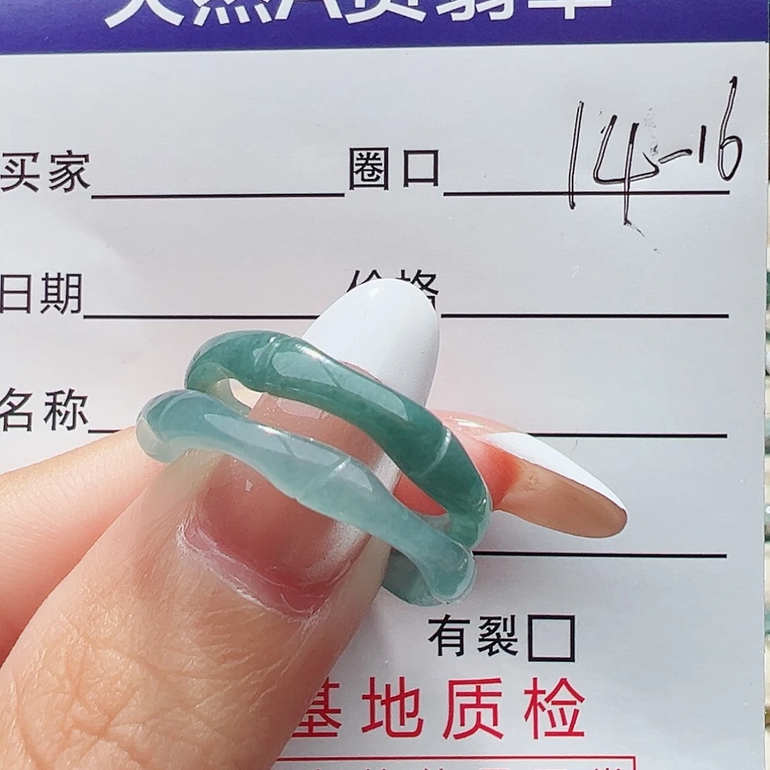 未镶嵌戒指翡翠美***～戒指
