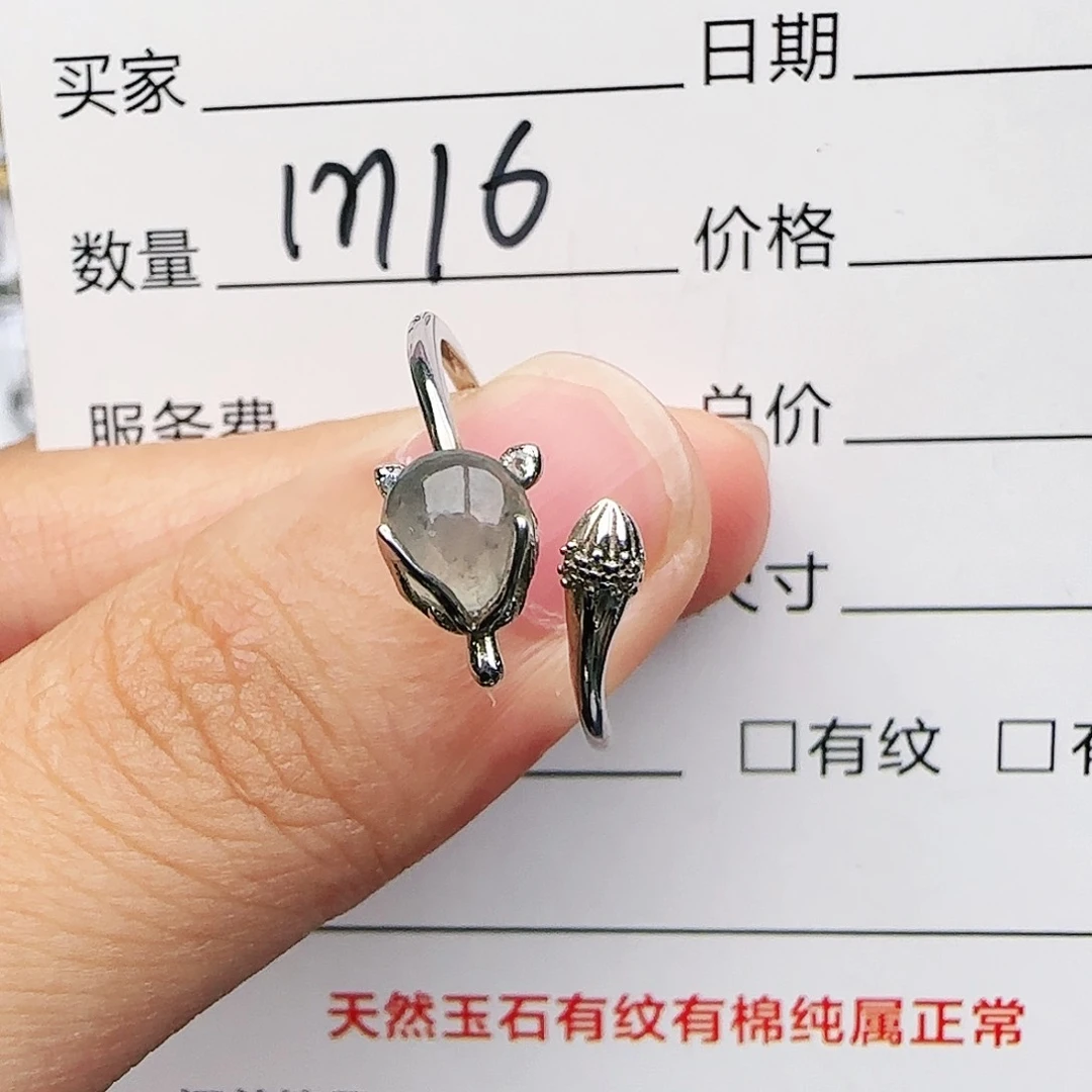 银S925镶嵌戒指翡翠戒指