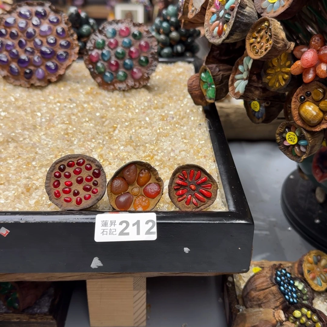 魑***魉核桃木/黑胡桃（胡桃木）212