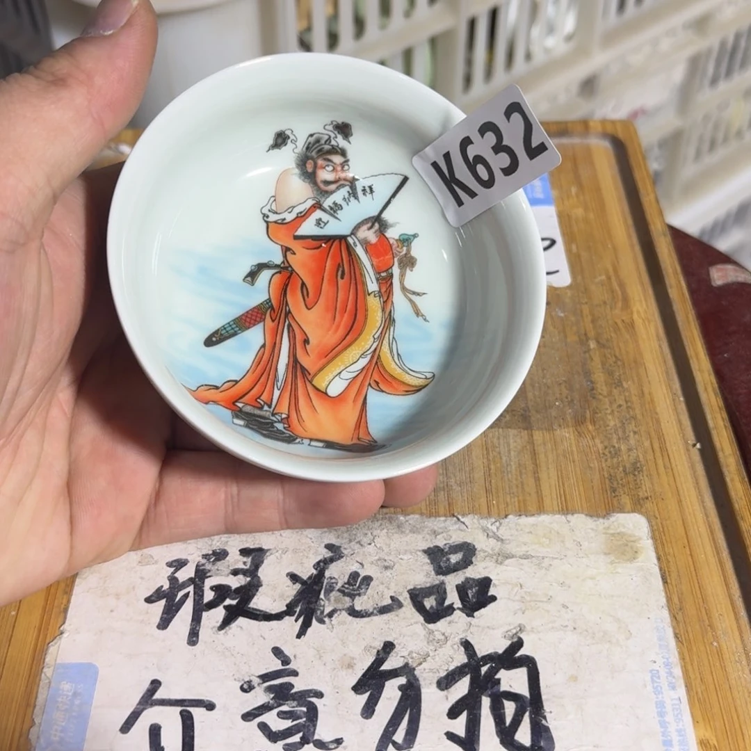 瑕疵介意勿拍陶瓷器皿B182