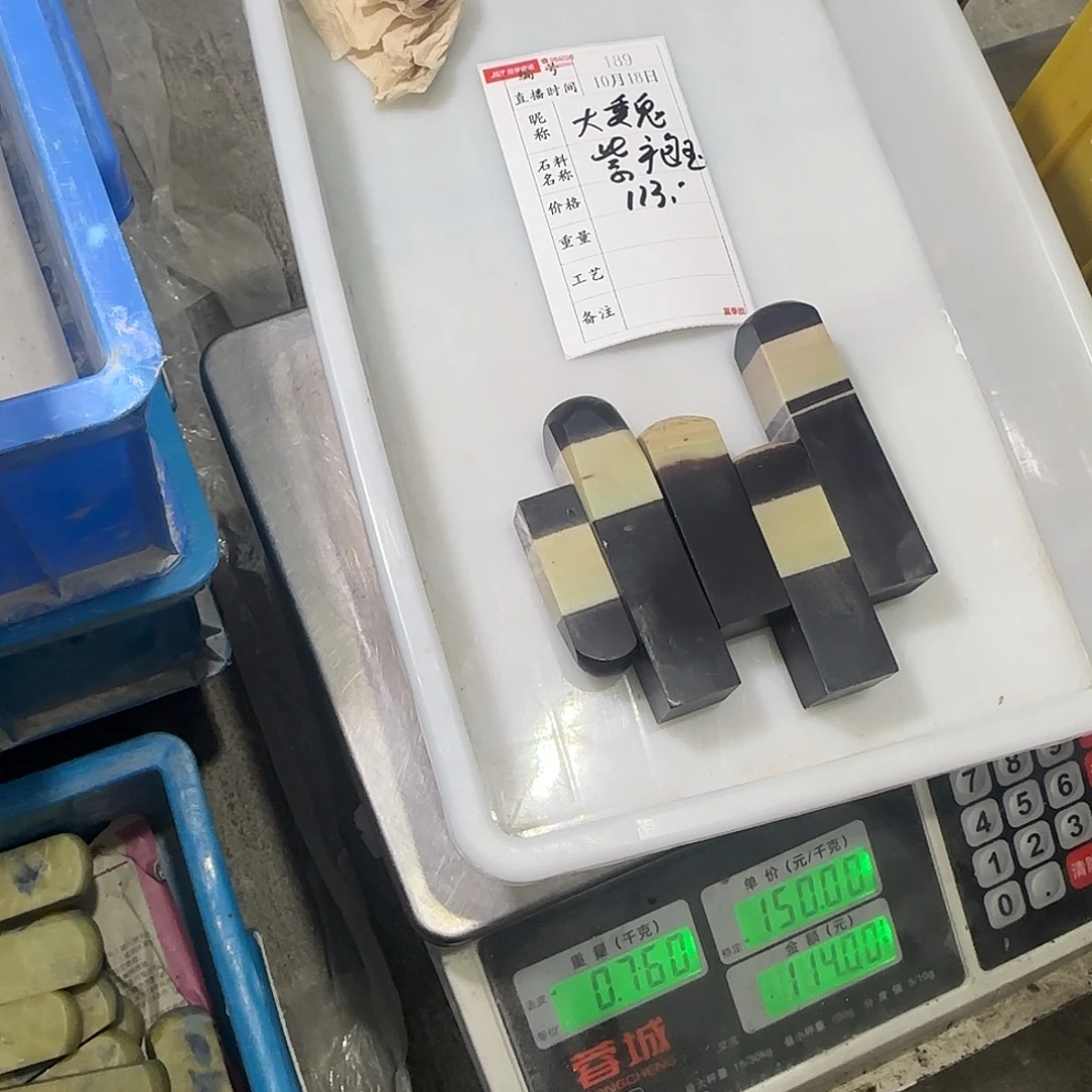 大***术印石青田石感谢大家支持