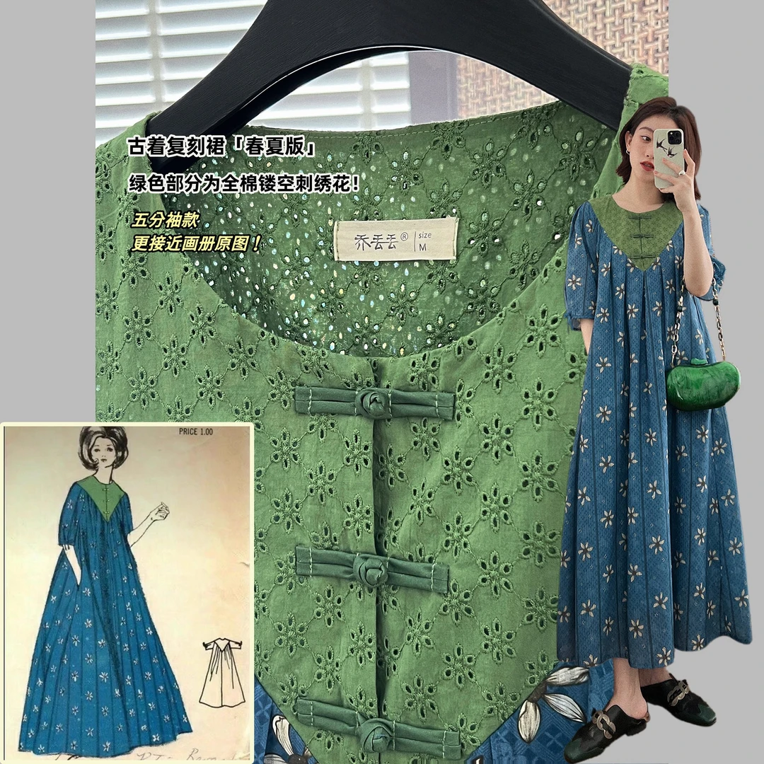 【林间鹿】春夏版！古着画册复刻 印花宽松A字连衣裙 五分袖