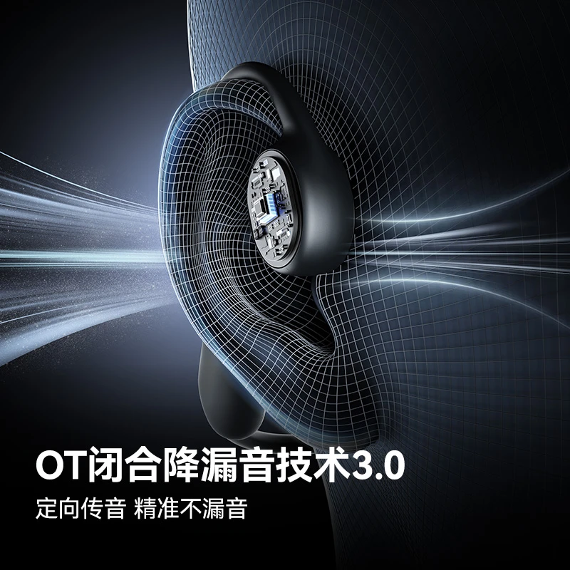 【NANK南卡】Runner 4骨传导新款跑步游泳耳机轻量化3D环绕音质通话