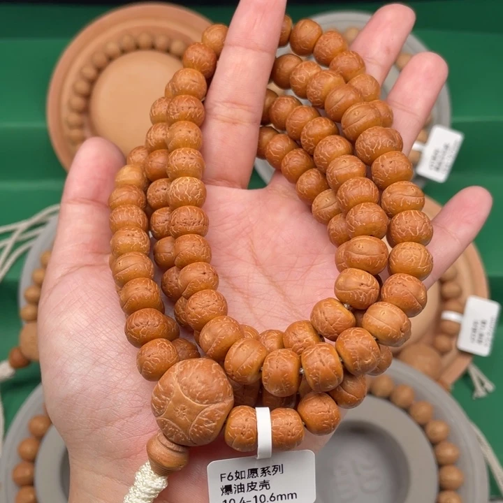 吊坠凤眼菩提03……