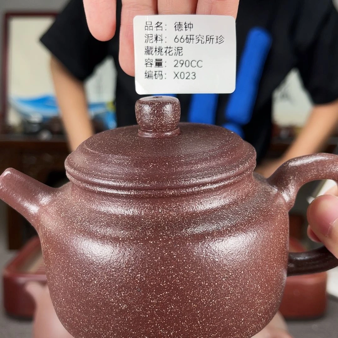 茶壶紫砂方圆紫砂