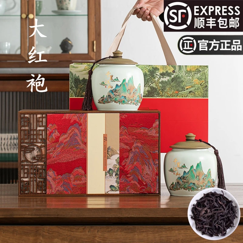 正宗大红袍茶叶官方旗舰店礼盒装正品武夷岩茶乌龙年货礼品送长辈
