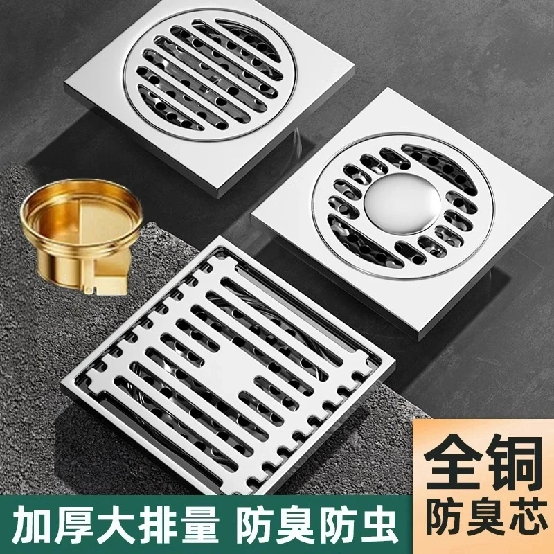 高品质地漏加厚304不锈钢防臭器卫生间下水道淋浴长条隐形洗衣机