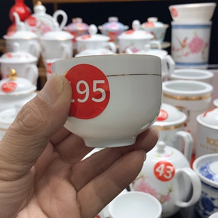 景德镇陶瓷七五零一